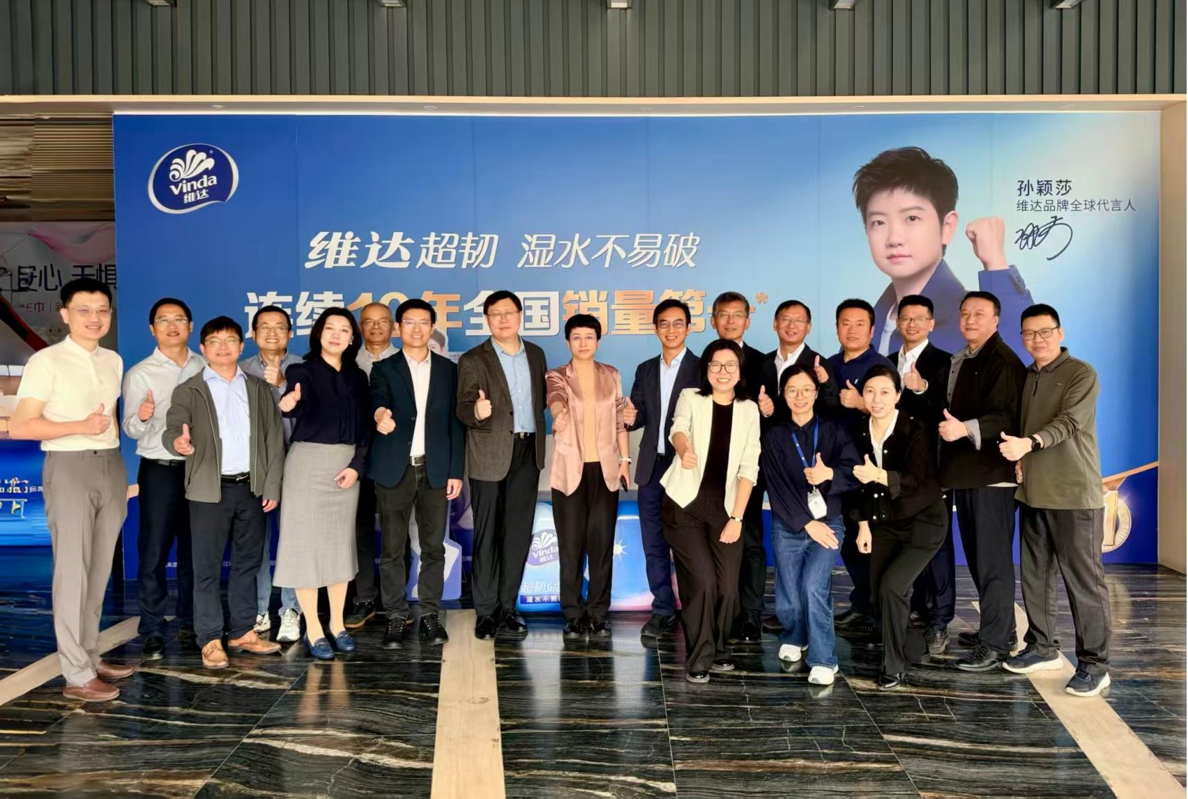  中國造紙院董事長孫波一行走訪維達國際